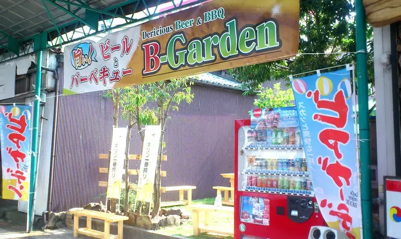 B-Garden（ビーガーデン）の2枚目画像